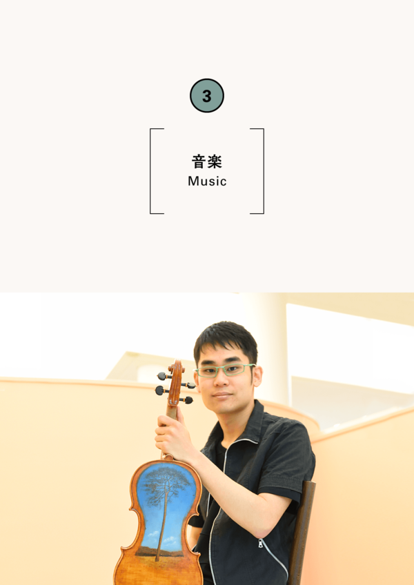 式町水晶ハートフルコンサート