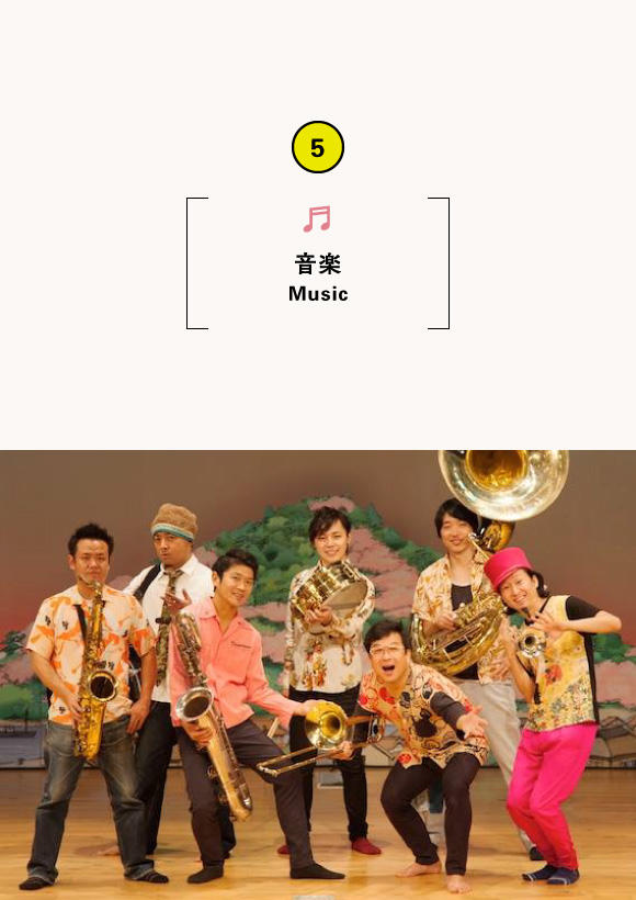 おでかけ訪問コンサート（前期）