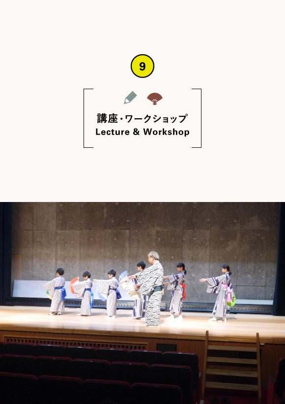 Izushi Eirakukan Kids Kabuki Workshop