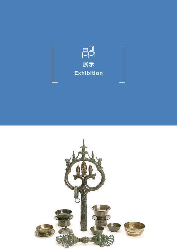 学芸員の推し!収蔵品展